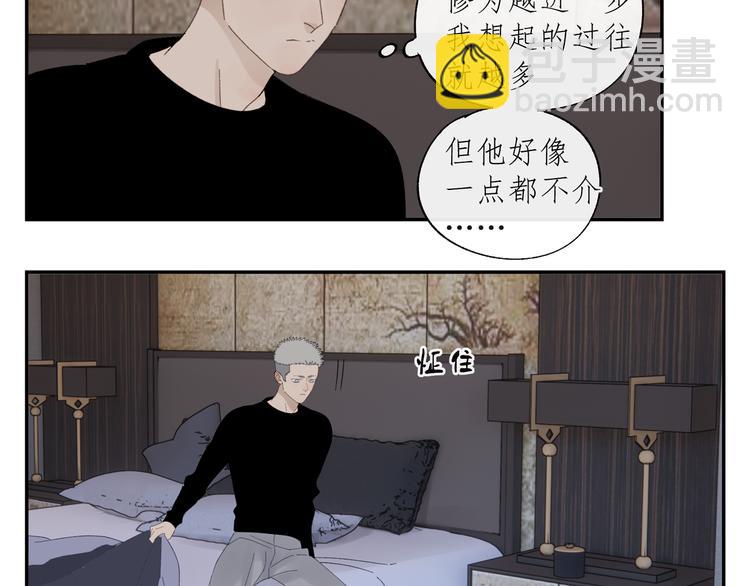 第34章 流氓-第34话