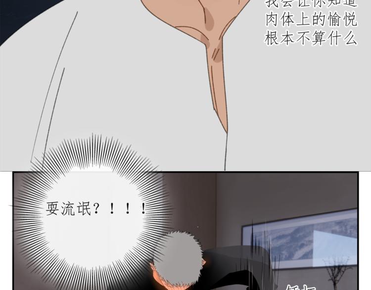 第34章 流氓-第34话