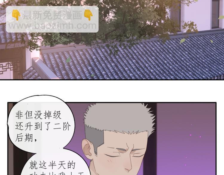 第34章 流氓-第34话