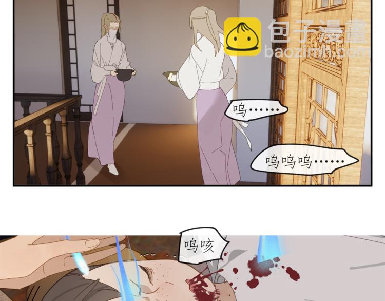 第34章 流氓-第34话