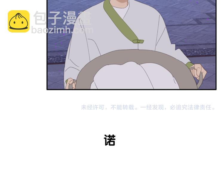 第34章 流氓-第34话