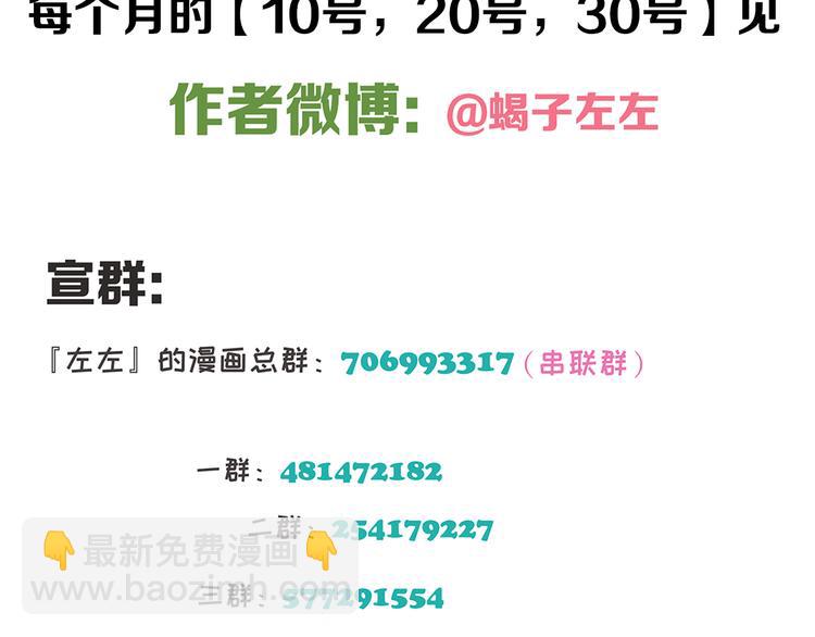 第34章 流氓-第34话