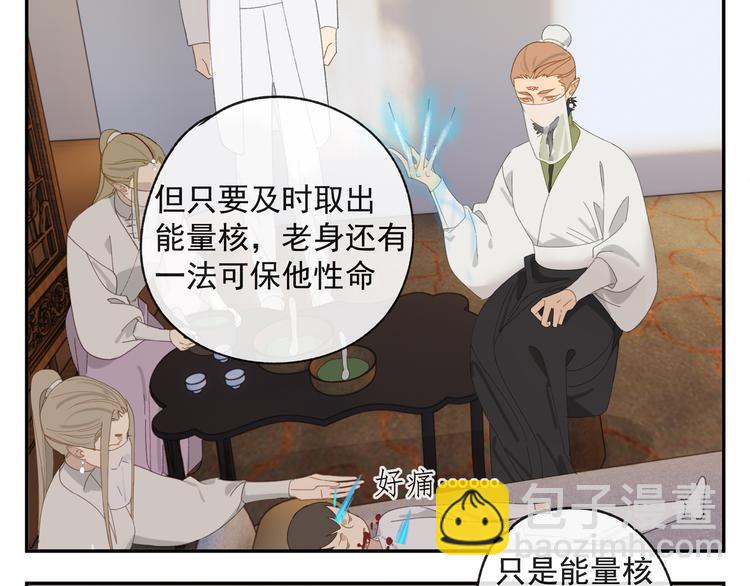 第34章 流氓-第34话