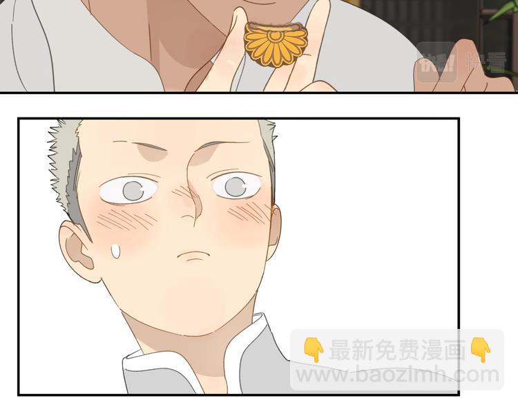 第36章 给我吃一口（已加页）(1/2)-第36话