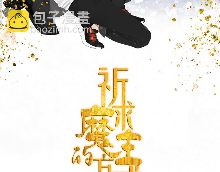 第36章 给我吃一口（已加页）(1/2)-第36话