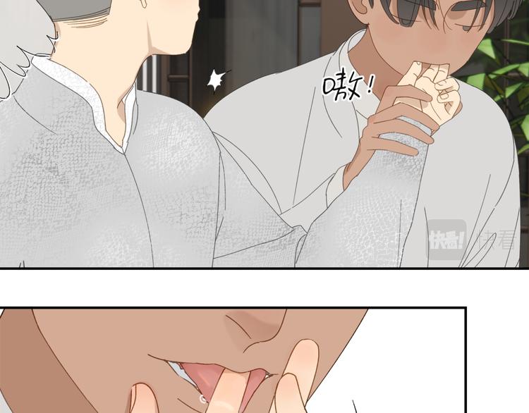 第36章 给我吃一口（已加页）(1/2)-第36话