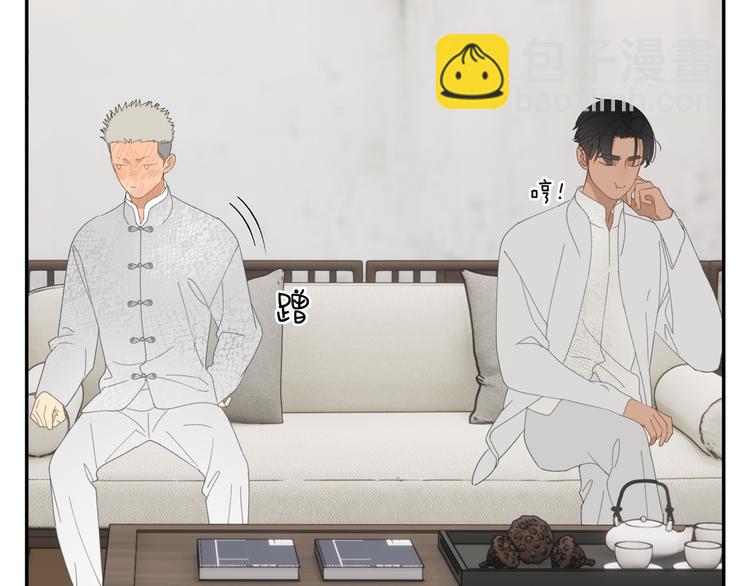 第36章 给我吃一口（已加页）(1/2)-第36话