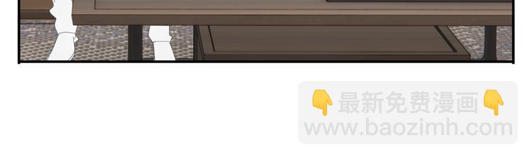 第36章 给我吃一口（已加页）(1/2)-第36话