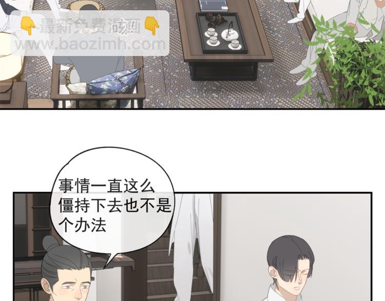 第36章 给我吃一口（已加页）(1/2)-第36话