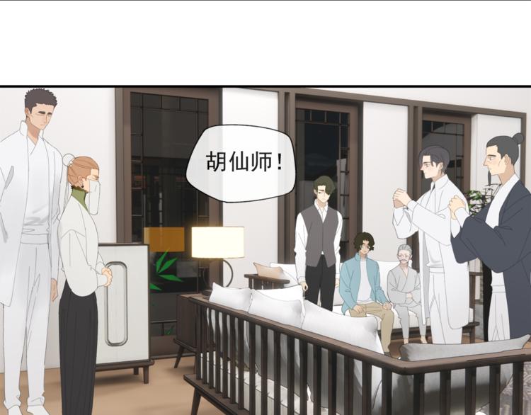 第36章 给我吃一口（已加页）(1/2)-第36话