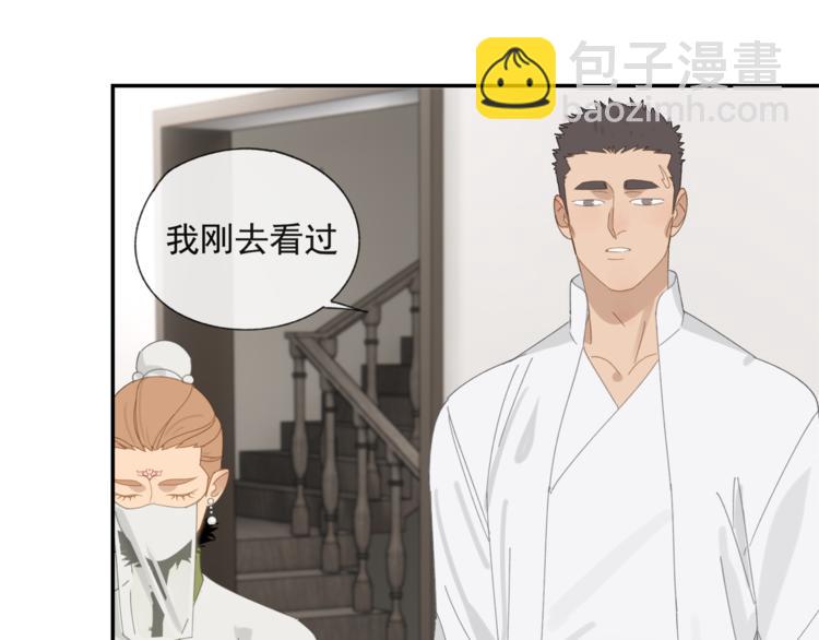 第36章 给我吃一口（已加页）(1/2)-第36话