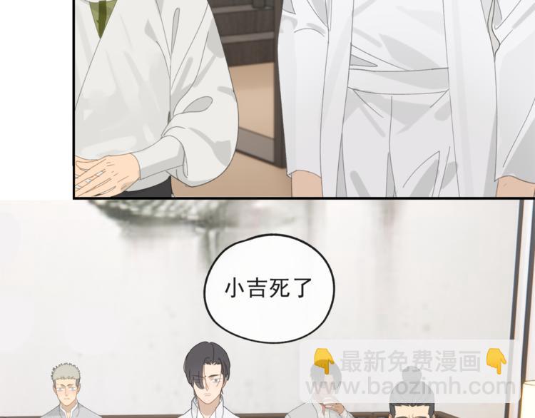 第36章 给我吃一口（已加页）(1/2)-第36话