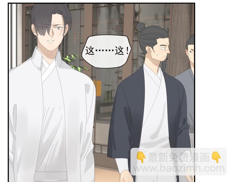 第36章 给我吃一口（已加页）(1/2)-第36话