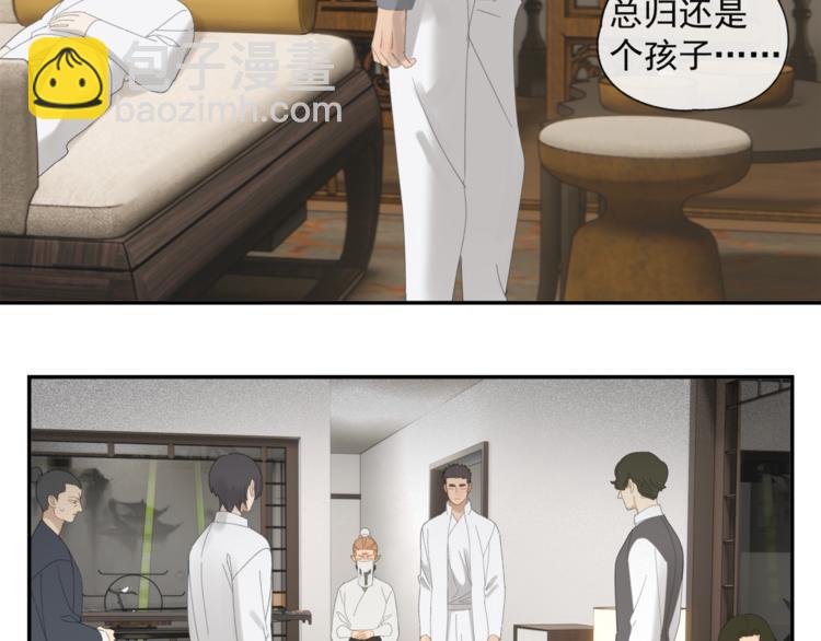 第36章 给我吃一口（已加页）(1/2)-第36话