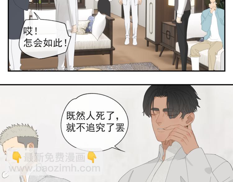 第36章 给我吃一口（已加页）(1/2)-第36话