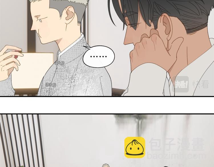 第36章 给我吃一口（已加页）(1/2)-第36话