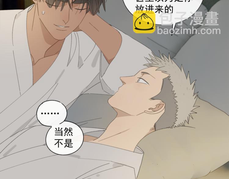 第38章 坦白(1/2)-第38话