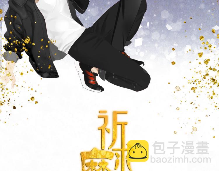 第38章 坦白(1/2)-第38话