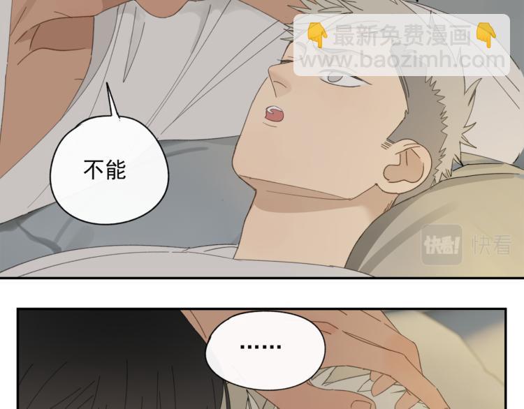 第38章 坦白(1/2)-第38话