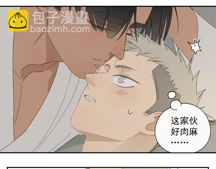 第38章 坦白(1/2)-第38话