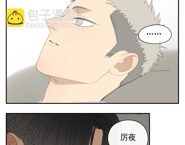 第38章 坦白(1/2)-第38话