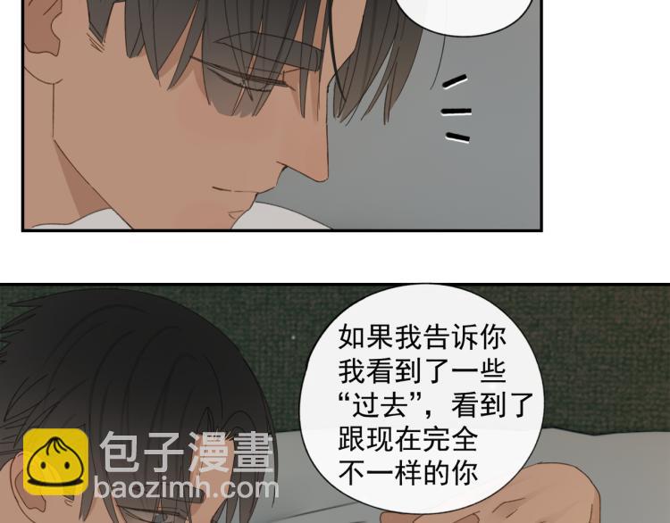 第38章 坦白(1/2)-第38话