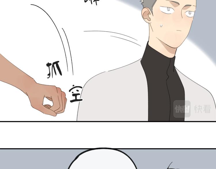 第40章 林子贺（修）(1/2)-第40话