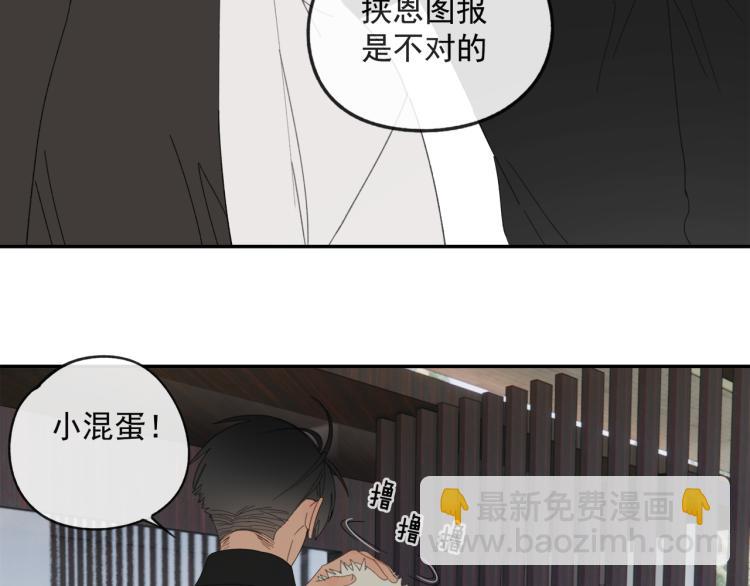 第40章 林子贺（修）(1/2)-第40话