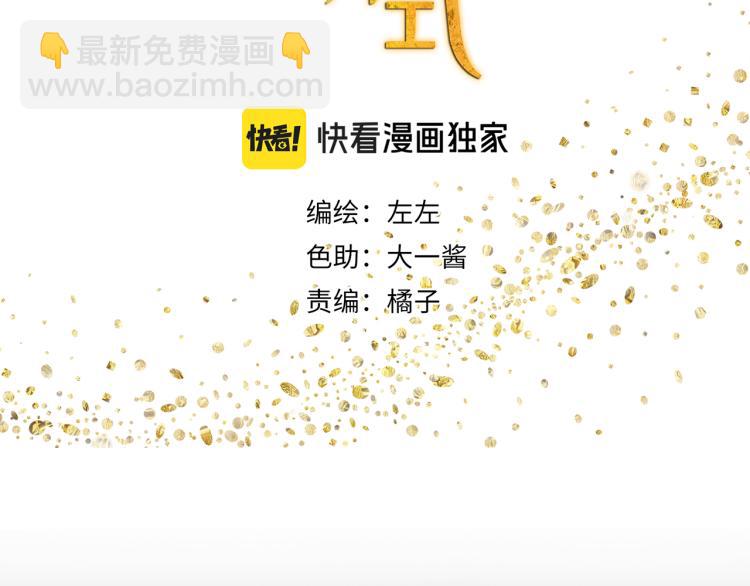 第40章 林子贺（修）(1/2)-第40话