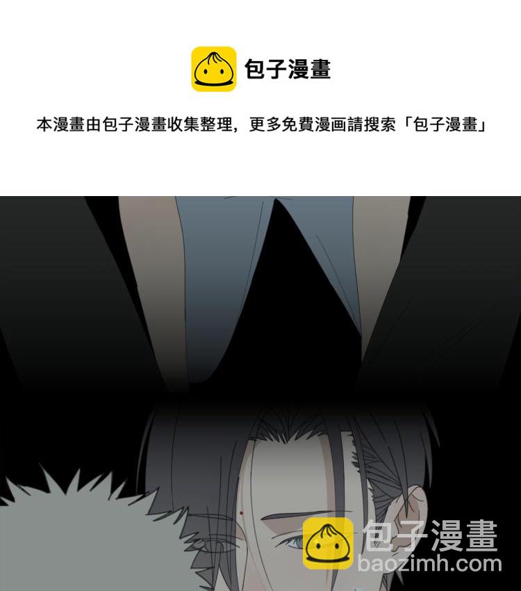 第40章 林子贺（修）(1/2)-第40话