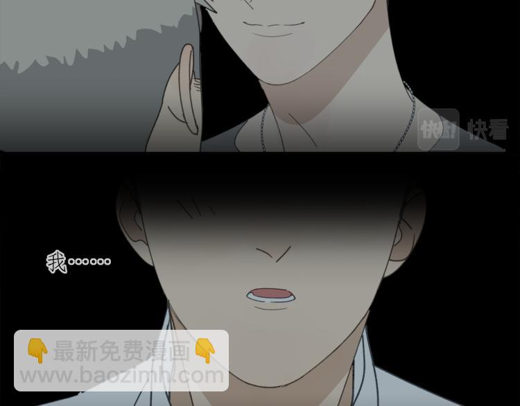 第40章 林子贺（修）(1/2)-第40话