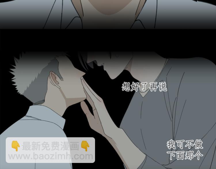 第40章 林子贺（修）(1/2)-第40话