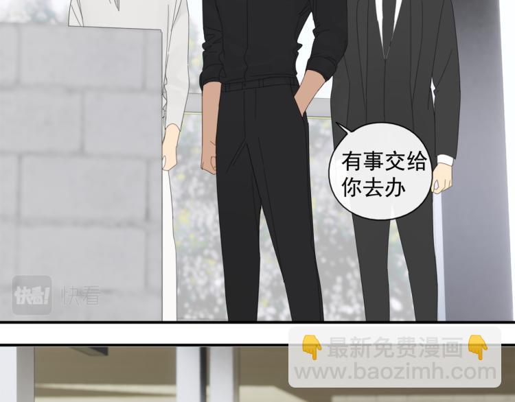 第40章 林子贺（修）(1/2)-第40话