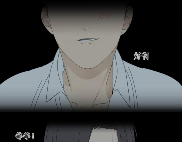 第40章 林子贺（修）(1/2)-第40话