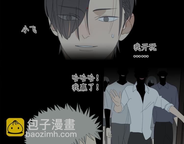 第40章 林子贺（修）(1/2)-第40话