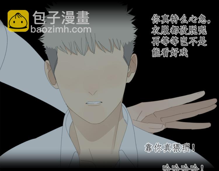 第40章 林子贺（修）(1/2)-第40话