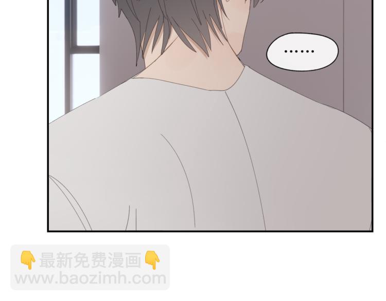 第40章 林子贺（修）(1/2)-第40话