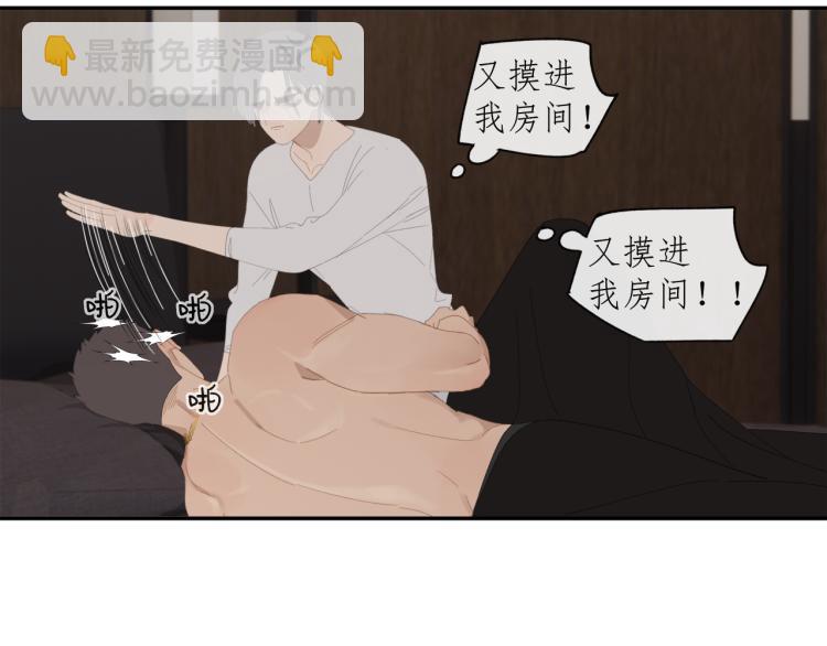 第40章 林子贺（修）(1/2)-第40话