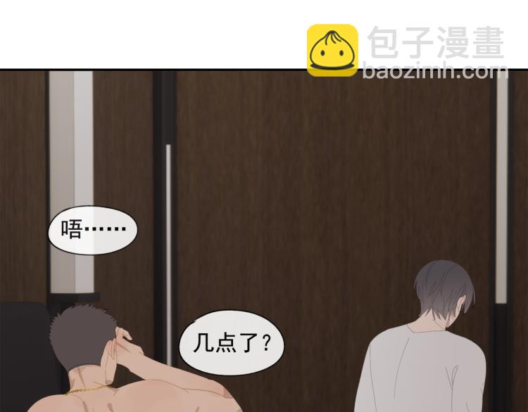 第40章 林子贺（修）(1/2)-第40话