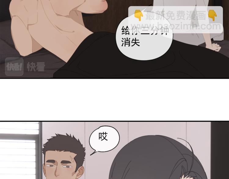 第40章 林子贺（修）(1/2)-第40话