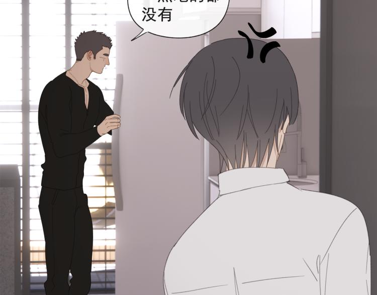 第40章 林子贺（修）(1/2)-第40话