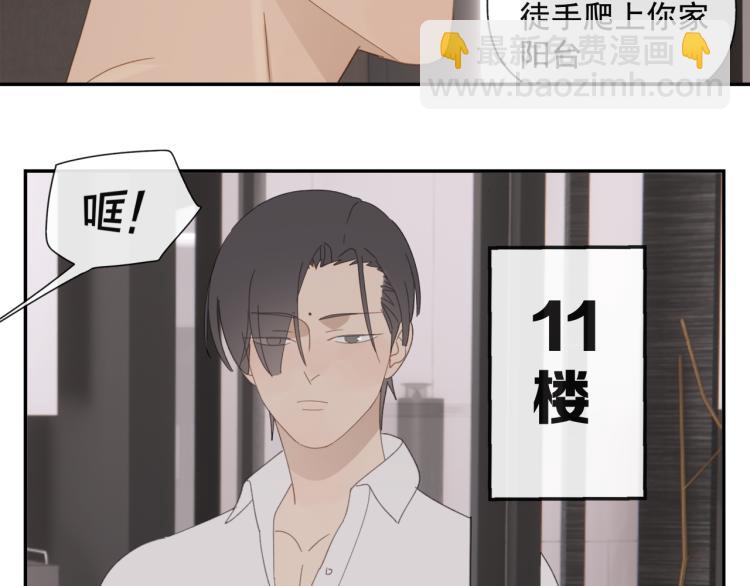 第40章 林子贺（修）(1/2)-第40话