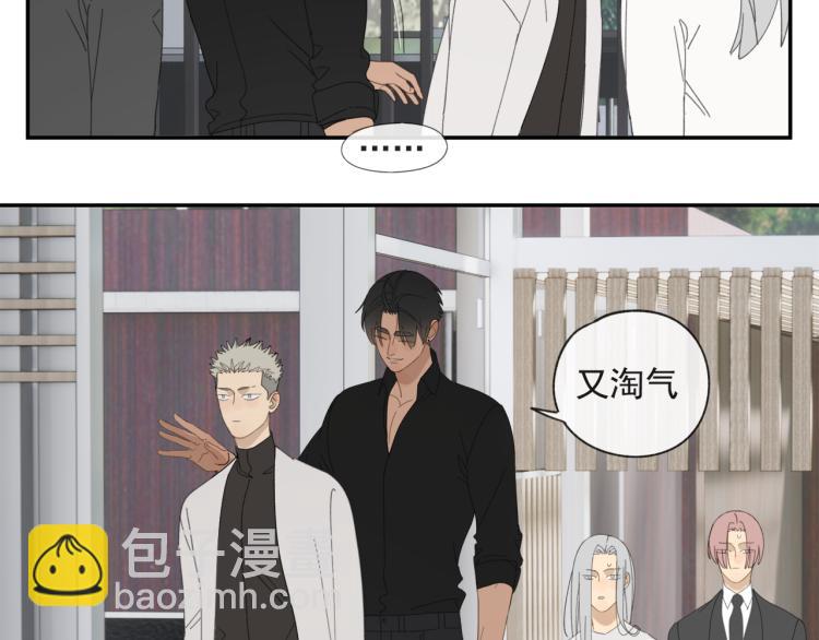 第40章 林子贺（修）(1/2)-第40话