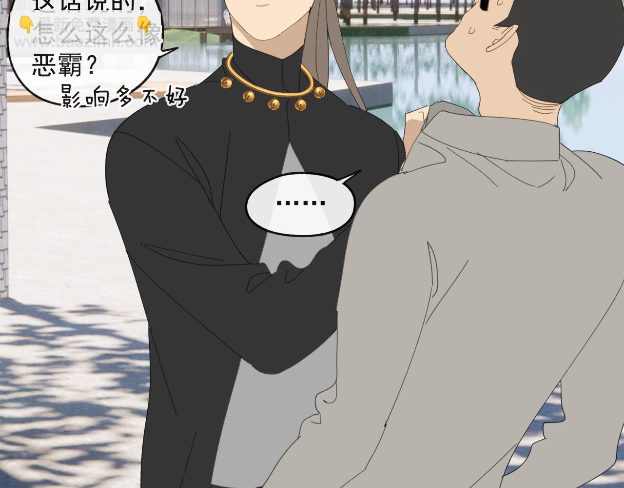 第44章 恶霸厉飞-第44话