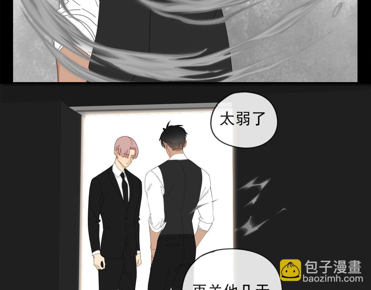 第46章 梦(1/2)-第46话