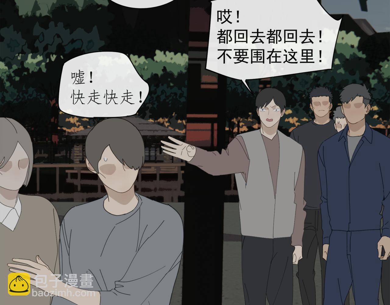 第46章 梦(1/2)-第46话