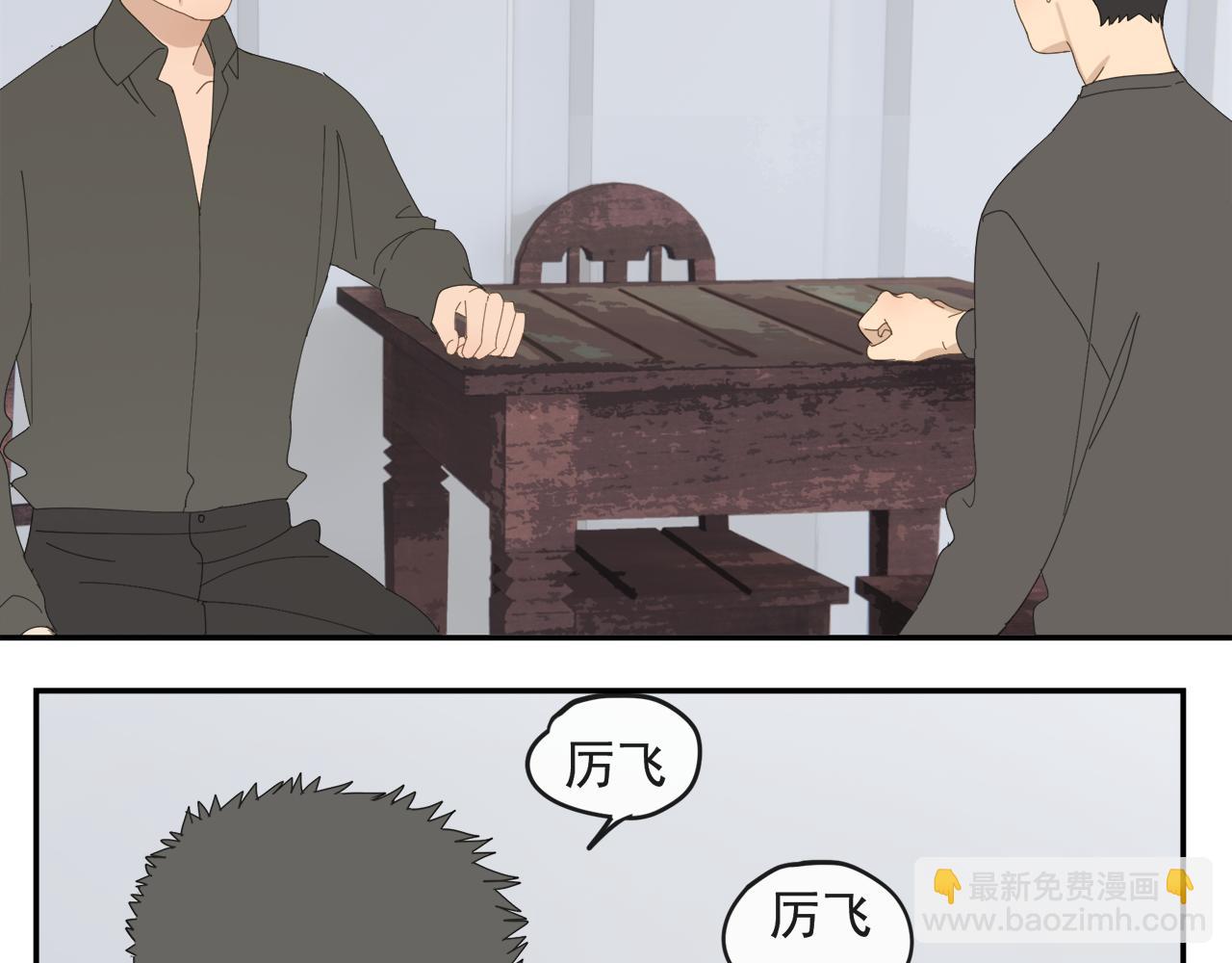 第46章 梦(1/2)-第46话