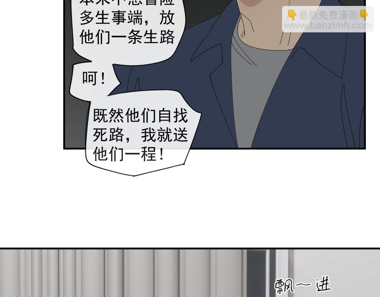 第46章 梦(1/2)-第46话