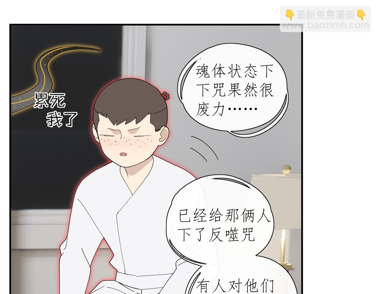 第46章 梦(1/2)-第46话