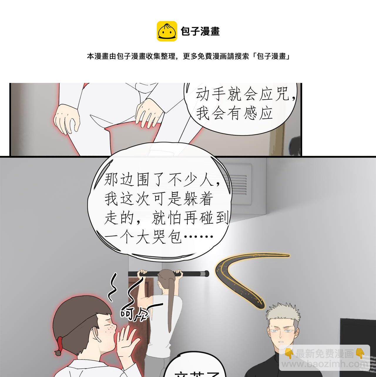 第46章 梦(1/2)-第46话